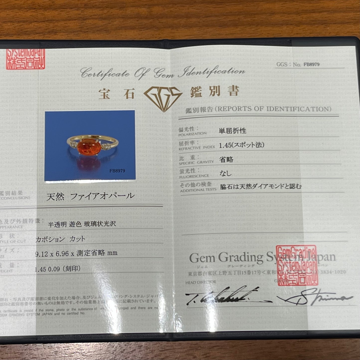 K18YG ファイアオパールリング