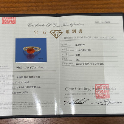 K18YG　ファイアオパールリング